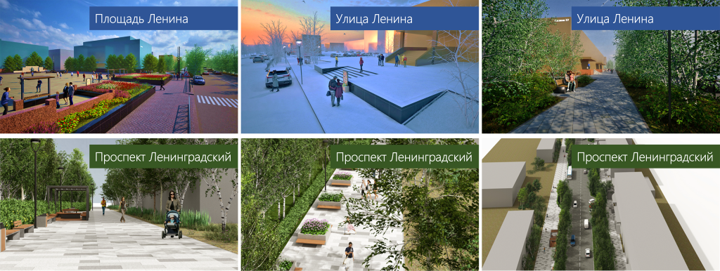 Баннер проекты 2024 год (площадь и проспект).png